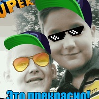 Илья Юсупов | Серафимовский