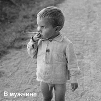 Саня Степанов