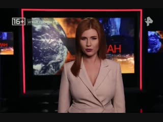 Тайны Чапман играй гормон 14 11 2018 смотреть онлайн