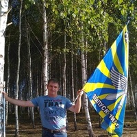 Аватар