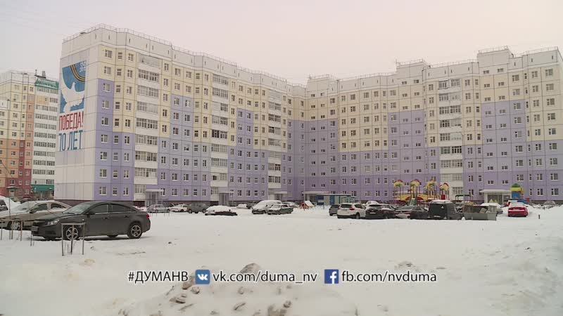 Исполнение протокольных поручений