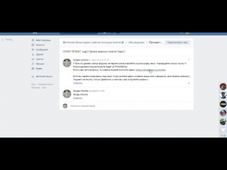 JUGL Немецкий заработок на лайках Платит от 50 Евро на вывод Без вложений на jug