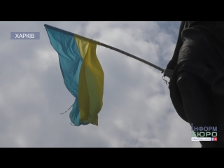 День Конституції України: думка харків’ян