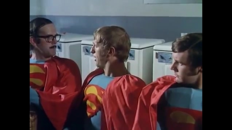 Monty Python_ Супермен-велослесарь
