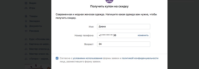 Принес ли пользу SMMщик? Как оценить эффективность?