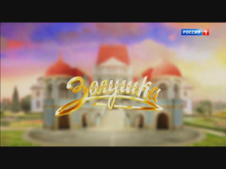 Золушка. Музыкальный фильм-сказка - 31.12.2018