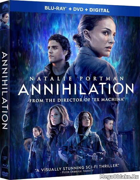 Аннигиляция / Annihilation (2018/BDRip/HDRip) Аннигиляция / Annihilation (2018/BDRip/HDRip)