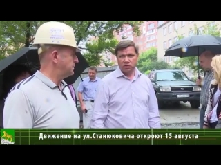 Стоит отметить, что по улице Станюковича будут установлены дорожные знаки, ограничивающие остановку и стоянку автотранспорта вдо