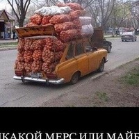 Ваня Сидоров | Симферополь