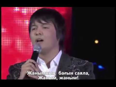 Жаңабай Өтегенов - Аяла