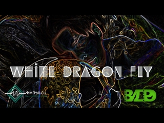 /Neon - White dragonfly Love/