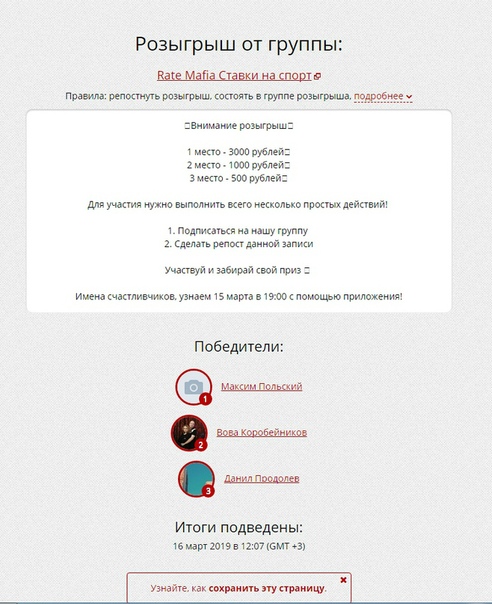 Приложения для ставок спорт в вк ставки на спорт фонбет красноярск