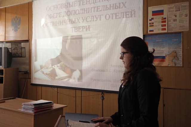 Студенческая НПК 2018 Студенческая НПК 2018