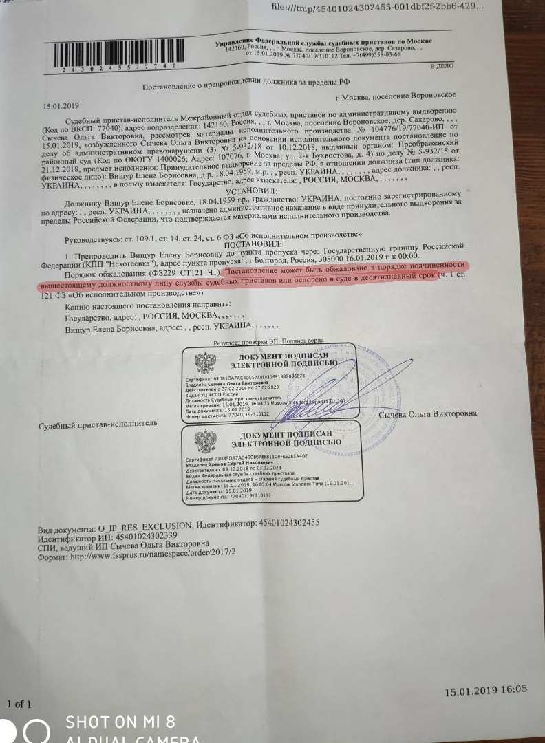 Смотреть - Украинцев посадят на газовую диету видео Смотреть - Украинцев посадят на газовую диету видео