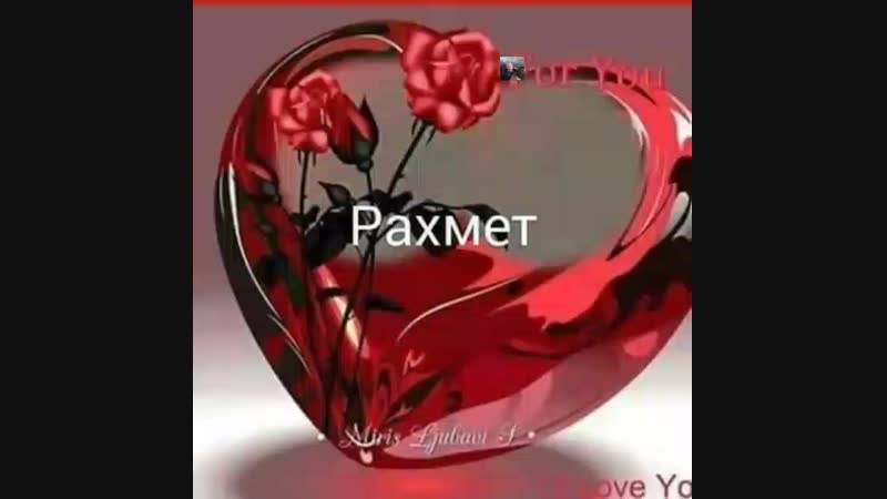 Отбасым бар байлыгым
