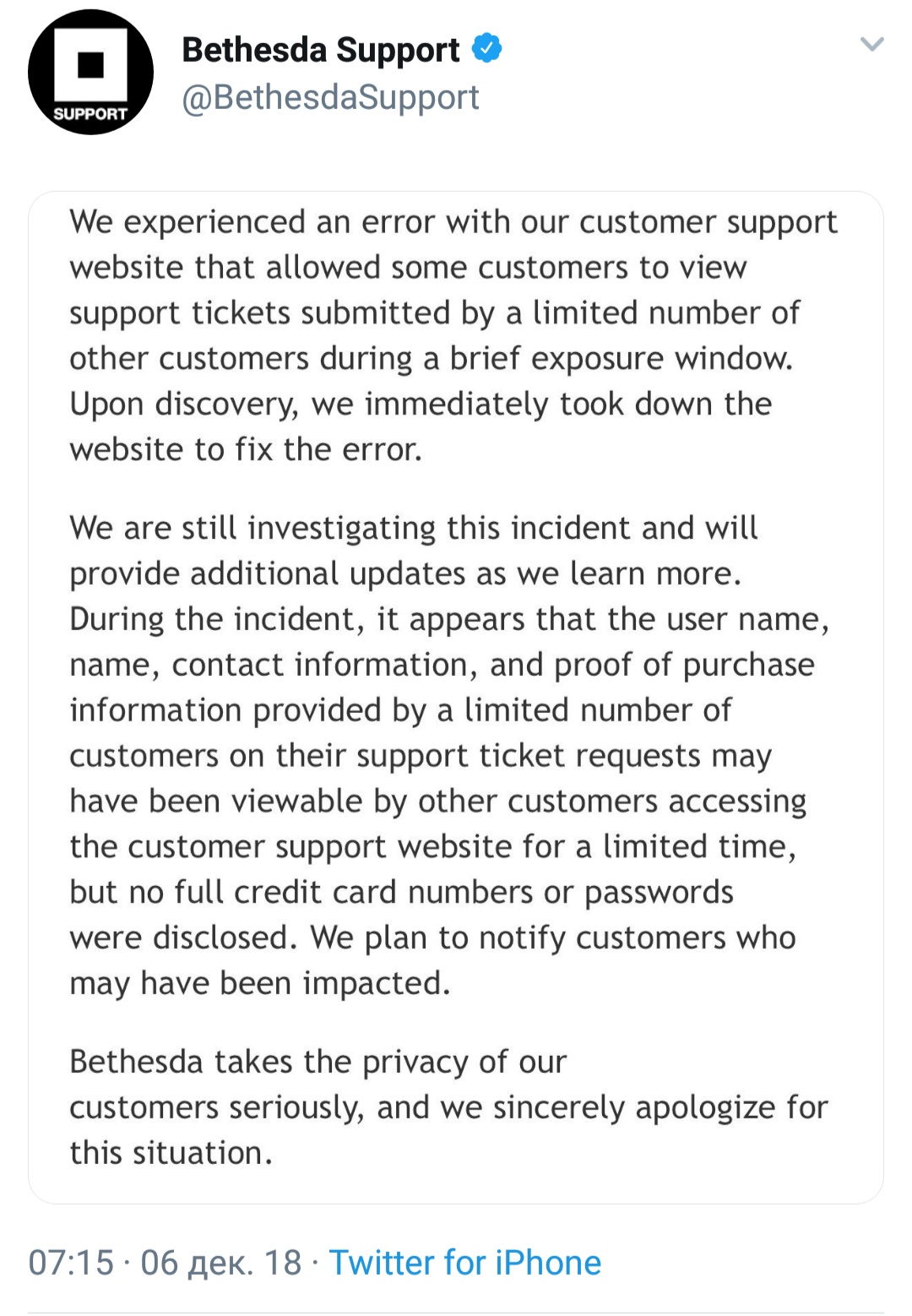 Bethesda допустила утечку личных данных пользователей.