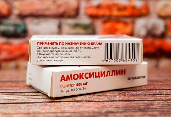 Амоксициллин