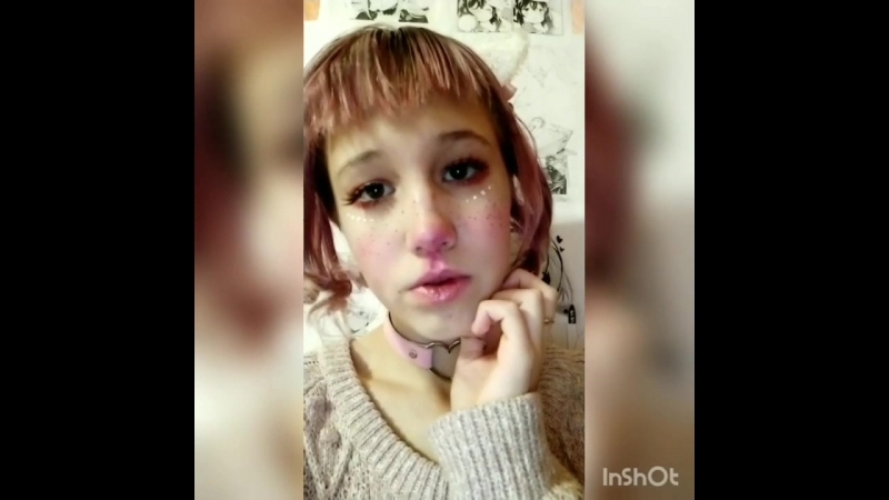 шеш кук чич