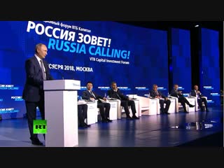 Путин принимает участие в пленарной сессии инвестиционного форума «ВТБ Капитал» — LIVE