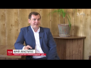 Киев.28 августа,2014.Бывший министр культуры ДНР перешел на сторону бандеровского режима.