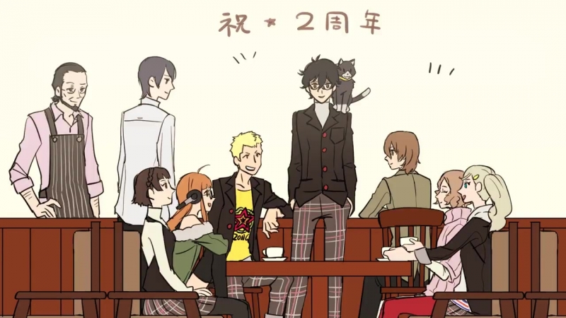 おめでとうございます P5発売二周年記念日