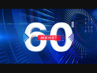 Программа
