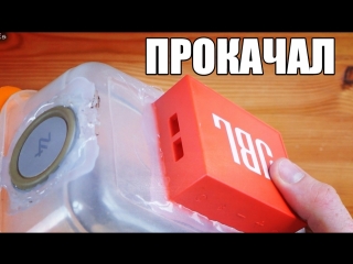 JBL GO НА ПРОКАЧКУ l САМОДЕЛЬНАЯ БЛЮТУЗ КОЛОНКА