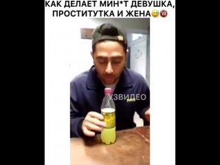Как делает минет девушка, проститутка и жена.