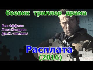 \\р..ас.п.л.ат.а///