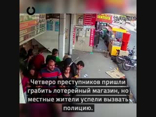 Грабители использовали