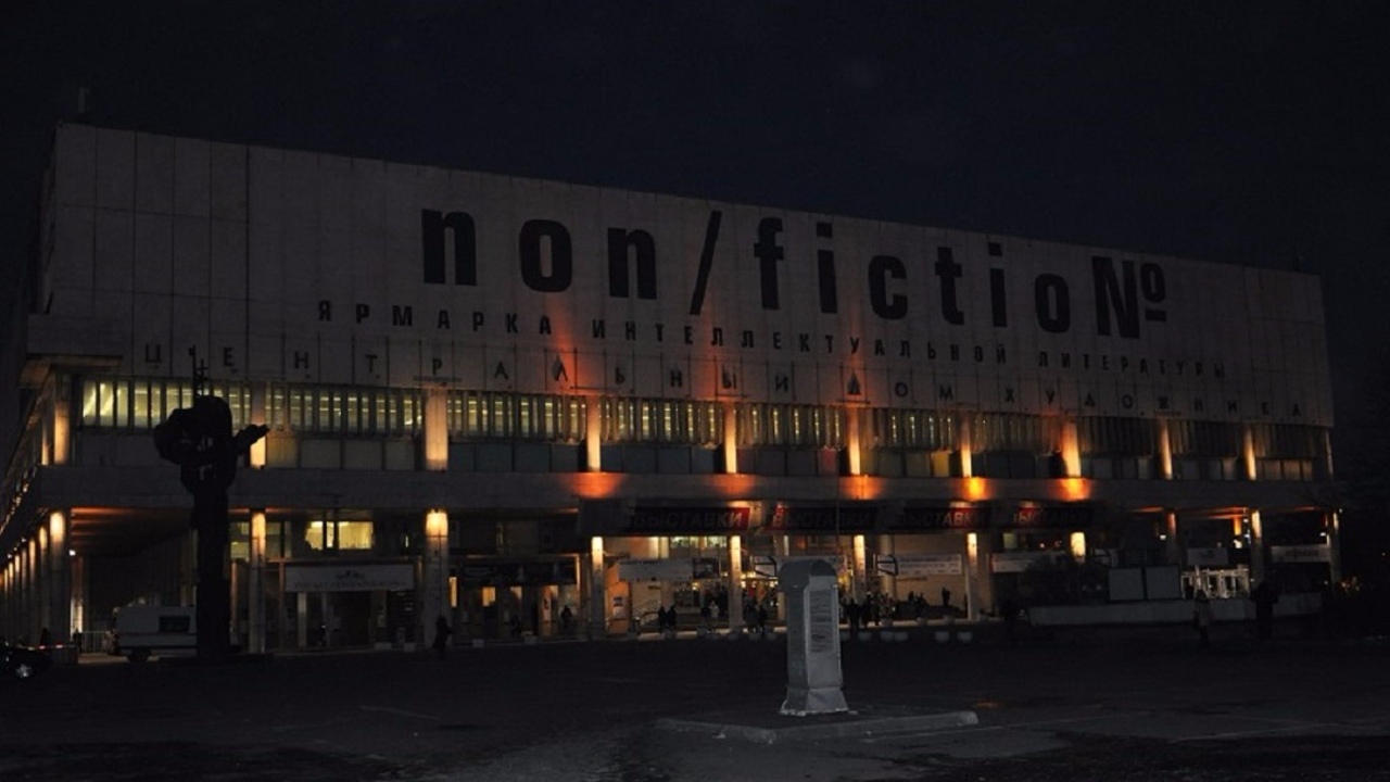 cha non fiction