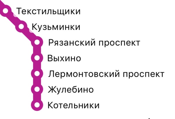СНИМУ 2х комнатную квартиру не с бабушкиным ремонтом! Либо 1ку с большой кухней с диваном раскладным.<br>От МЕТРО НЕ более 12мин ПЕШКОМ от тех станций , что на фото!<br>Снимать буду с подругой на длительный срок.<br><br>Бюджет до 35 т.р. В месяц без комиссии! - фото Фото: СНИМУ 2х комнатную квартиру не с бабушкиным ремонтом! Либо 1ку с большой кухней с диваном раскладным.<br>От МЕТРО НЕ более 12мин ПЕШКОМ от тех станций , что на фото!<br>Снимать буду с подругой на длительный срок.<br><br>Бюджет до 35 т.р. В месяц без комиссии!