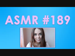 #189 ASMR ( АСМР ): Sweetie - забота о тебе, движение рук, тихий шепот, ролевая игра