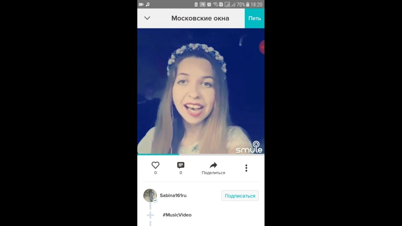 Московские окна