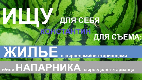 Москва или Подмосковье.