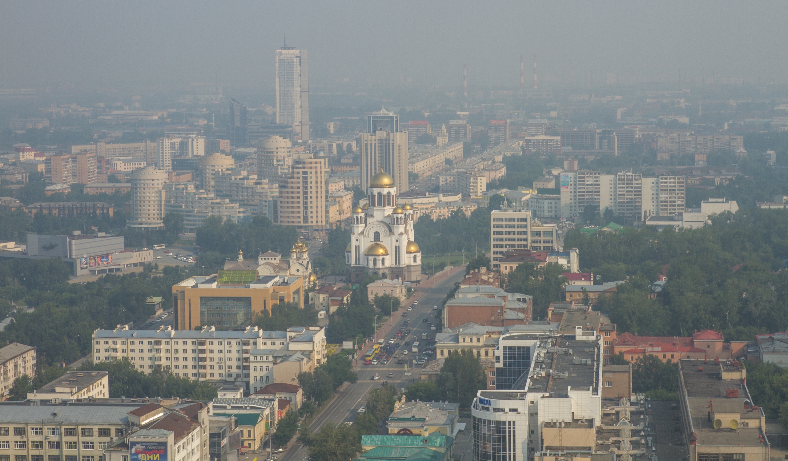 Вид с крыши высоцкого