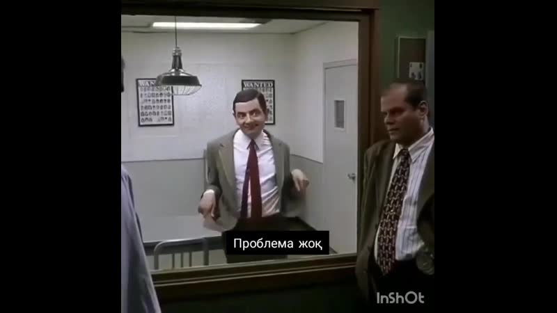 Праблемы жоқ) 👌👌