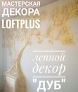 Объявление от Ольга - фото №1