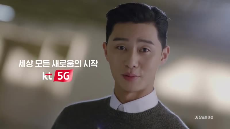 Park Seo-joon KT