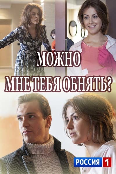 ๑۩۩๑ Русские мелодрамы Новинки 2019 ๑۩۩๑