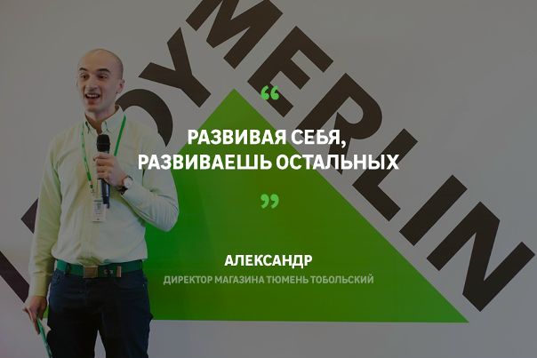 Андрей Интернет Магазин Тюмень