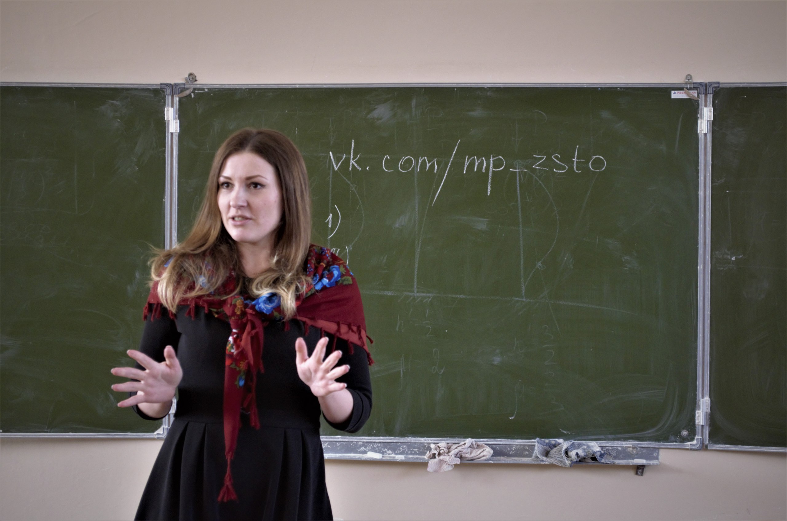 урок