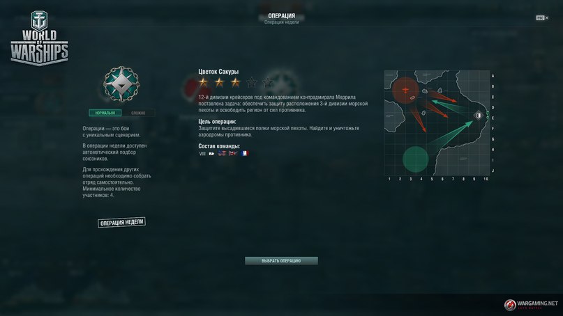 Новости из блога разработки "World of Warships". AChwQH64qhM