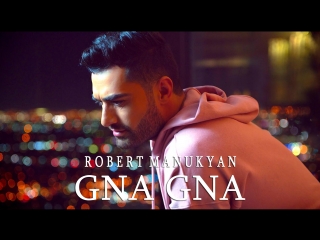 Robert Manukyan - Gna Gna (www.mp3erger.ru) 2018