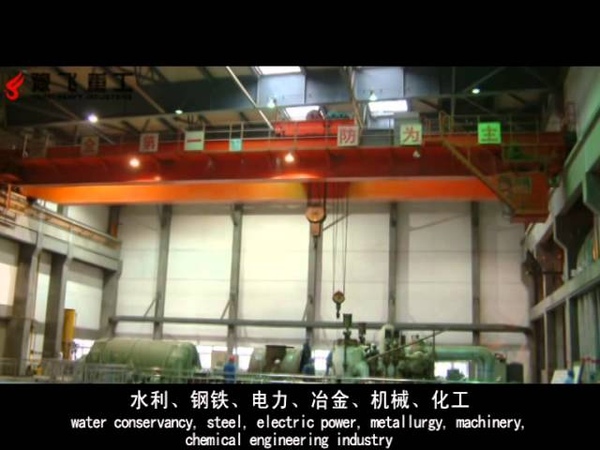 Yufei Heavy Industries Group