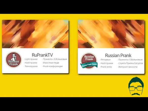 Коллекторша идет на Йух