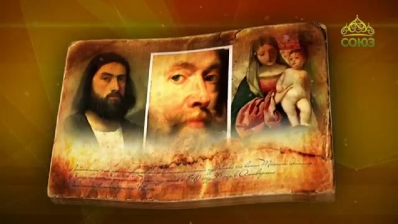 Художник Питер Рубенс