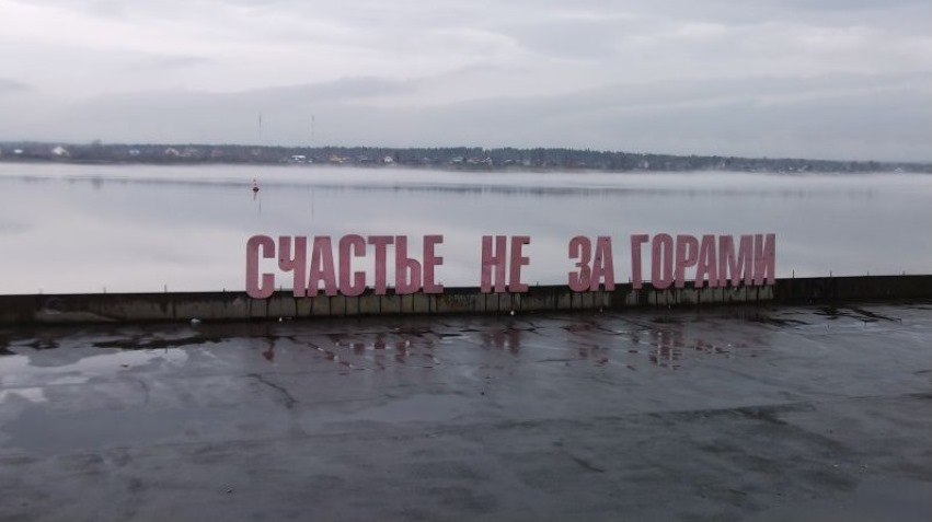 Камская миля 2013