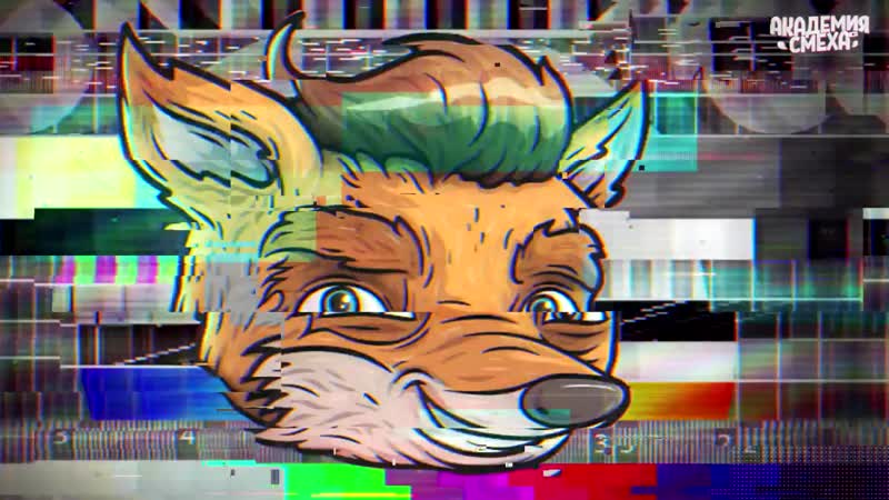 ПШЕ КОТ