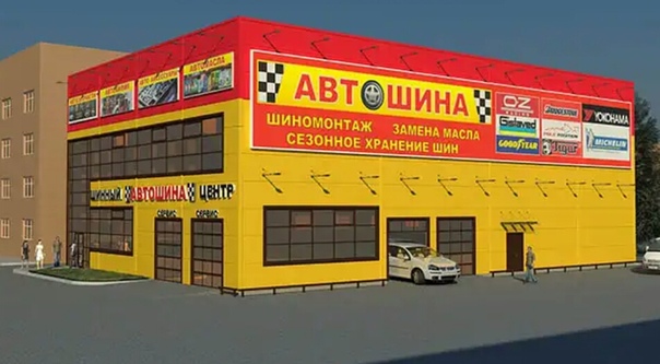 Продам Нежилое здание, собственность <br>1-й бокс Автосервис (Шиномонтаж-с подъёмником)размер 4,8*10, <br>2-й бокс подъёмник 4,8*13,<br>3-й бокс Мойка размер 4,8*15 (проходной 2-е ворот) <br>220 и 380 v, есть горячая и холодная вода, канализация, централизованое отопление <br>Высота ворот 3,4 * ширина 3,0 ; высота потолка 4,0 <br>есть возможность загонять Грузовые машины<br>2-й этаж 270 м.кв. Бар-кафе<br><br>Возможно продажа по отдельности путём выдела, возможно обмен на другие активы <br>Московская область, Дмитровский р-н<br>8-905-734-05-05 Александр - фото Фото: Продам Нежилое здание, собственность <br>1-й бокс Автосервис (Шиномонтаж-с подъёмником)размер 4,8*10, <br>2-й бокс подъёмник 4,8*13,<br>3-й бокс Мойка размер 4,8*15 (проходной 2-е ворот) <br>220 и 380 v, есть горячая и холодная вода, канализация, централизованое отопление <br>Высота ворот 3,4 * ширина 3,0 ; высота потолка 4,0 <br>есть возможность загонять Грузовые машины<br>2-й этаж 270 м.кв. Бар-кафе<br><br>Возможно продажа по отдельности путём выдела, возможно обмен на другие активы <br>Московская область, Дмитровский р-н<br>8-905-734-05-05 Александр